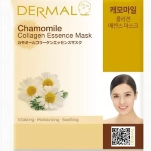 Chamomile Collagen Essence Mask