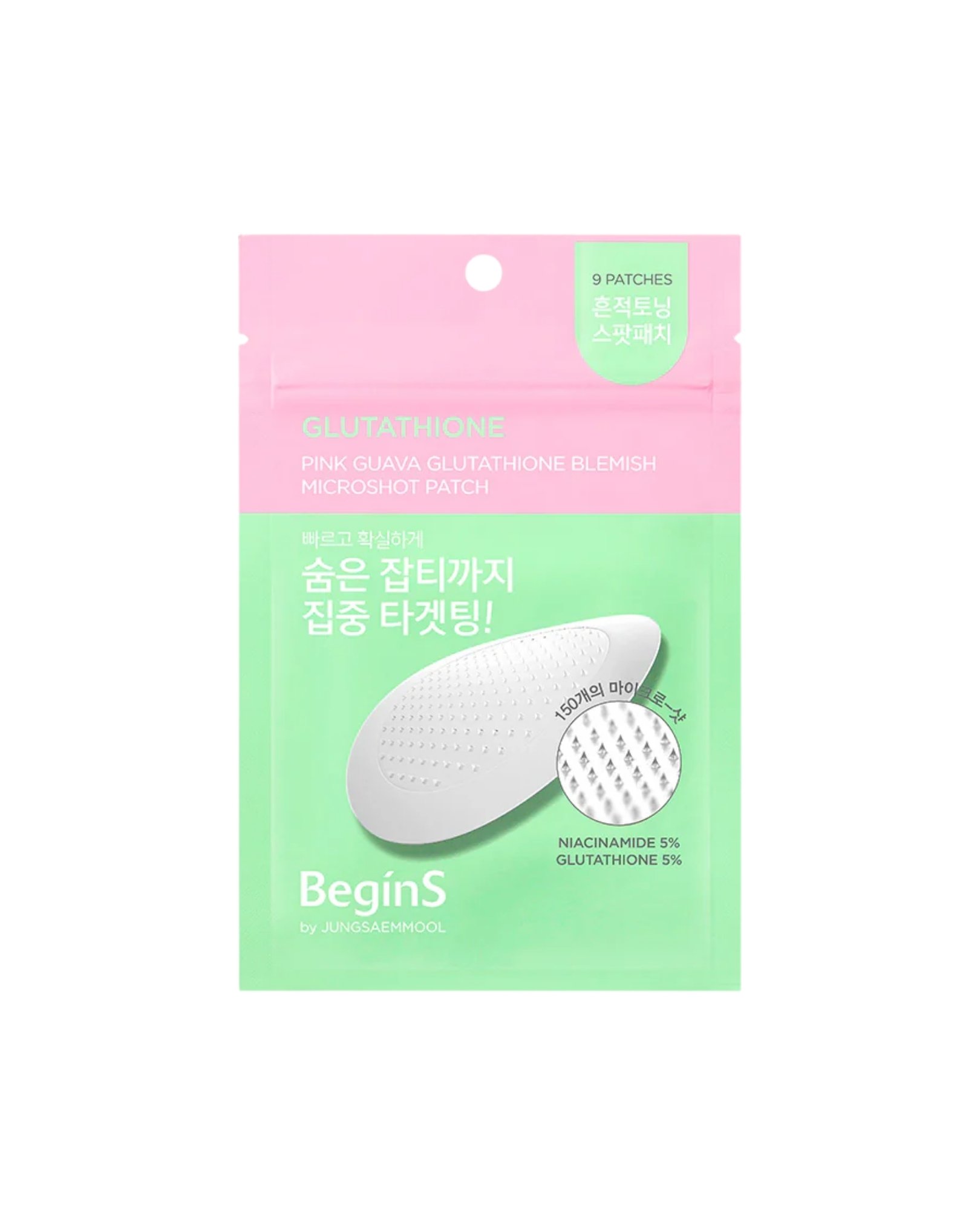 Pink Guava Glutathione Blemish Microshot Patch BeginS by JUNGSAEMMOOL Pink Guava Glutathione Blemish Microshot Patch Doha Qatar Tales Beauty